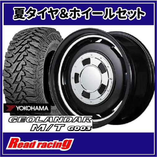 GARCIA CISCO　16X6.0J　5H/139.7　-5　ヨコハマ ジオランダー M/T G003　185/85R16　105/103N　4本SETで送料無料！！