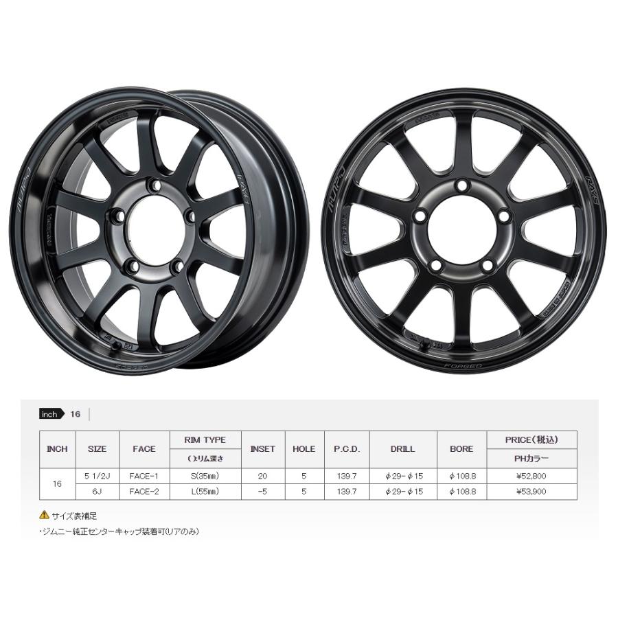 OPEN COUNTRY KC DECOR A・LAP-J 2324 16X6.0J 5H/139.7 -5 OPEN COUNTRY KC DECOR A・LAP-J 2324 16X6.0J 5H/139.7 -5