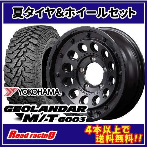 GEOLANDAR ナイトロパワー H12 SHOTGUN 16X6.0J 5H/139.7 -5 ヨコハマ