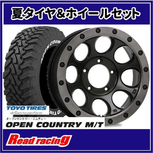 OPEN COUNTRY - エクストリームJ XJ03 16X6.0J 5H/139.7 -5 トゥーヨー 開けひろげカントリー M/T LT225/75R16 103/100Q 4本SETで￥179,200 全国貨物輸送無料！！ 自動車-タイヤ、ホイール-車、バイク、自転車