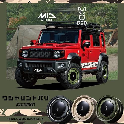 オールテレーン MID X DOD ウシャリントバリ 16X6.0J 5H/139.7 -5 BFG