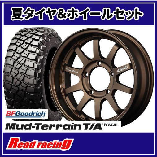 KC DECOR A・LAP-J  16X5.5J 5H/139.7 ±0 BFG マッドテレーン T/A KM3 LT225/75R16 115/112Q 4本SETで￥309,200 全国送料無料！！