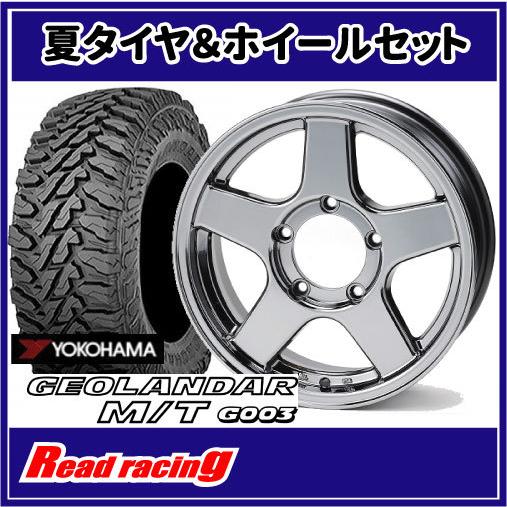 人気満点 ブラッドレーv エボリューション 16x5 5j 5h 139 7 22 ヨコハマ ジオランダー M T G003 175 80r16 91s 4本setで 186 000 全国 全ての Jknewspoint Com