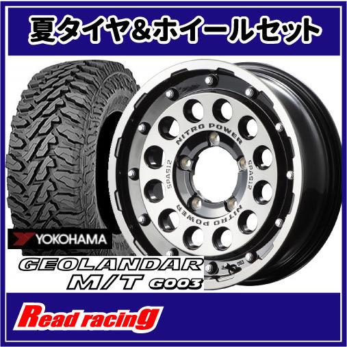ナイトロパワー H12 SHOTGUN　16X5.5J　5H/139.7　+20　ヨコハマ ジオランダー M/T G003　175/80R16　91S　4本SETで送料無料！！