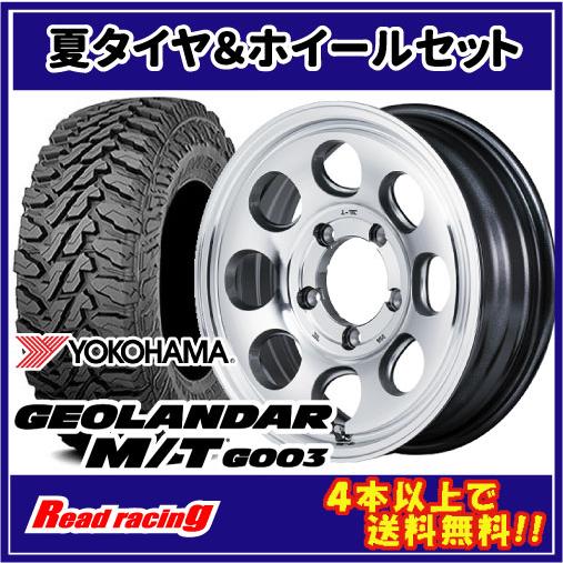 GEOLANDAR GARCIA Palm8 16X5.5J 5H/139.7 +20 ヨコハマ ジオランダー