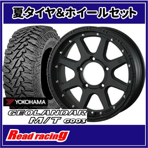 エクストリームJ 16X5.5J 5H/139.7 +20 ヨコハマ ジオランダー M/T G003 175/80R16 91S 4本SETで￥125,600 全国送料無料！！