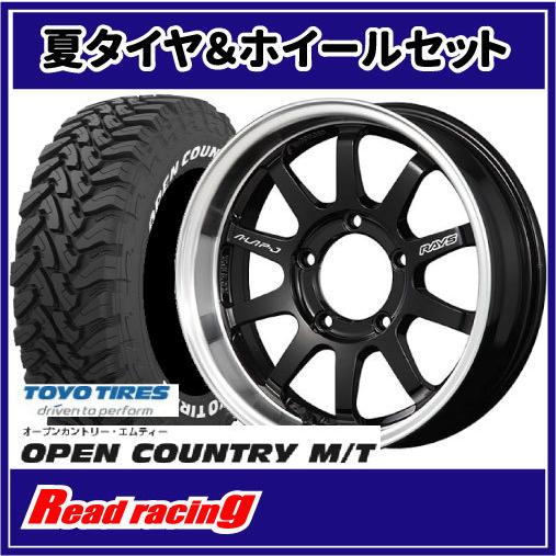OPEN COUNTRY - KC DECOR A・LAP-J  16X5.5J 5H/139.7 -20 トゥーヨー 開けひろげカントリー M/T LT225/75R16 103/100Q 4本SETで￥258,800 全国貨物輸送無料！！ 車、バイク、自転車-タイヤ、ホイール