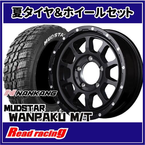 ナイトロパワー M10 PERSHING J　16X5.5J　5H/139.7　+20　ナンカン マッドスター ワンパクM/T　185/85R16　105/103L LT　4本SETで送料無料！！