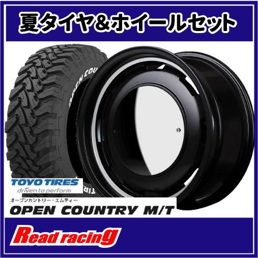 OPEN COUNTRY - GARCIA CISCO MOON 16X6.0J 5H/139.7 -5 トゥーヨー 開けひろげカントリー M/T LT225/75R16 103/100Q 4本SETで￥187,600 全国貨物輸送無料！！ タイヤ、ホイール-自動車