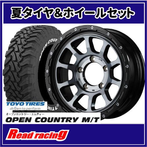 OPEN COUNTRY - ナイトロパワー M10 PERSHING J 16X6.0J 5H/139.7 -5 トゥーヨー 開けひろげカントリー M/T LT225/75R16 103/100Q 4本SETで￥188,400 全国貨物輸送無料！！ 車、バイク、自転車-タイヤ、ホイール
