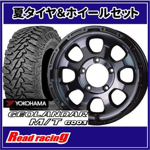 マッドクロス GRACE 16X5.5J 5H/139.7 +20 ヨコハマ ジオランダー M/T G003 195R16C 104/102Q 4本SETで￥126,000 全国送料無料！！
