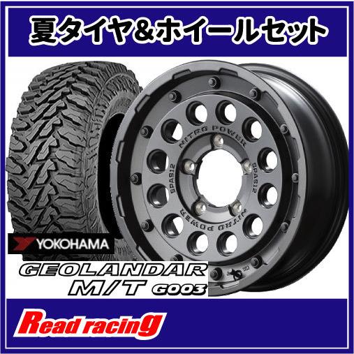 ナイトロパワー H12 SHOTGUN　16X5.5J　5H/139.7　+20　ヨコハマ ジオランダー M/T G003　195R16C　104/102Q　4本SETで送料無料！！