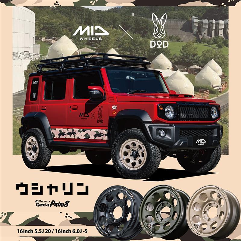 MID X DOD ウシャリン　16X6.0J　5H/139.7　-5　ヨコハマ ジオランダー M/T G003　195R16C　104/102Q　4本SETで送料無料！！_2