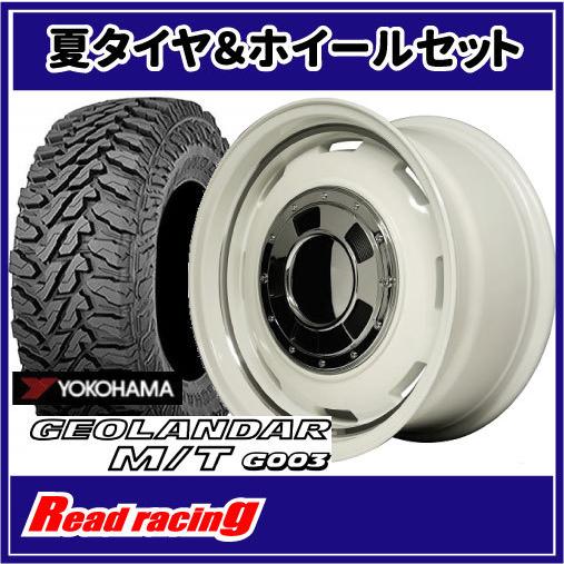 GARCIA CISCO　16X5.5J　5H/139.7　+20　ヨコハマ ジオランダー M/T G003　185/85R16　105/103N　4本SETで送料無料！！