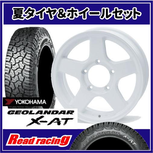 GEOLANDAR ブラッドレーV エボリューション 16X5.5J 5H/139.7 +22 
