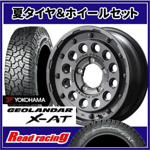 ナイトロパワー H12 SHOTGUN　16X5.5J　5H/139.7　+20　ヨコハマ ジオランダー X-AT G016　195R16C　104/102Q　4本SETで送料無料！！