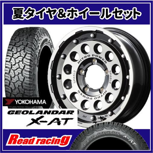 GEOLANDAR ナイトロパワー H12 SHOTGUN 16X5.5J 5H/139.7 +20 ヨコハマ 