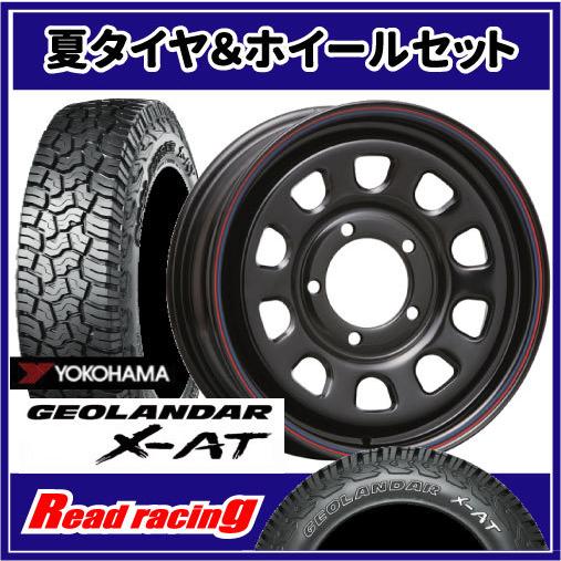 GEOLANDAR - MLJ デイトナSS 16X5.5J 5H/139.7 +20 ヨコハマ ジオランダー X-AT G016 195R16C 104/102Q 4本SETで￥117,600 全国貨物輸送無料！！ 自動車-車、バイク、自転車-夏タイヤ、ホイールセット