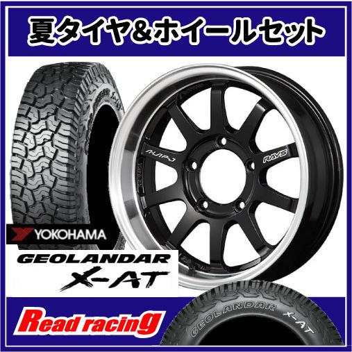 KC DECOR A・LAP-J  16X5.5J 5H/139.7 -20 ヨコハマ ジオランダー X-AT G016 195R16C 104/102Q 4本SETで￥237,200 全国送料無料！！