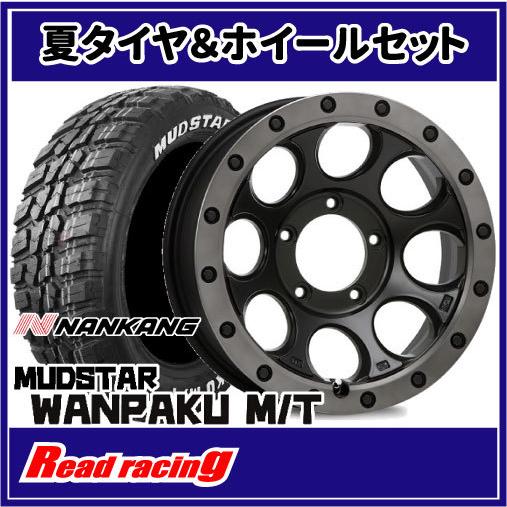 エクストリームJ XJ03　16X5.5J　5H/139.7　+20　ナンカン マッドスター ワンパクM/T　185/85R16　105/103L LT　4本SETで送料無料！！