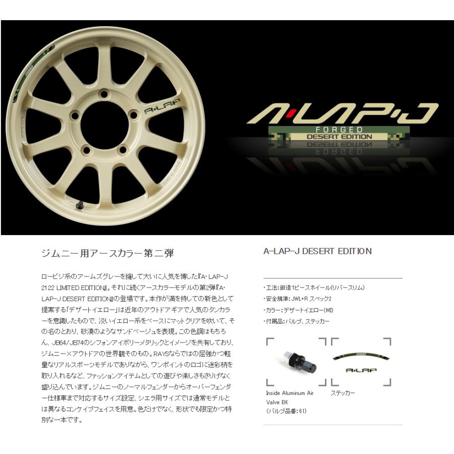 MONSTA TYRES KC DECOR A・LAP-J DESERT 16X6.0J 5H/139.7 -5 モンスタ