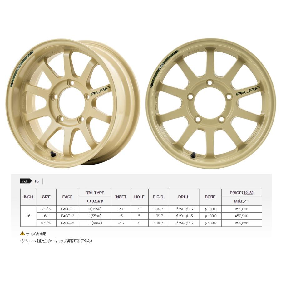 MONSTA TYRES KC DECOR A・LAP-J DESERT 16X6.0J 5H/139.7 -5 モンスタ
