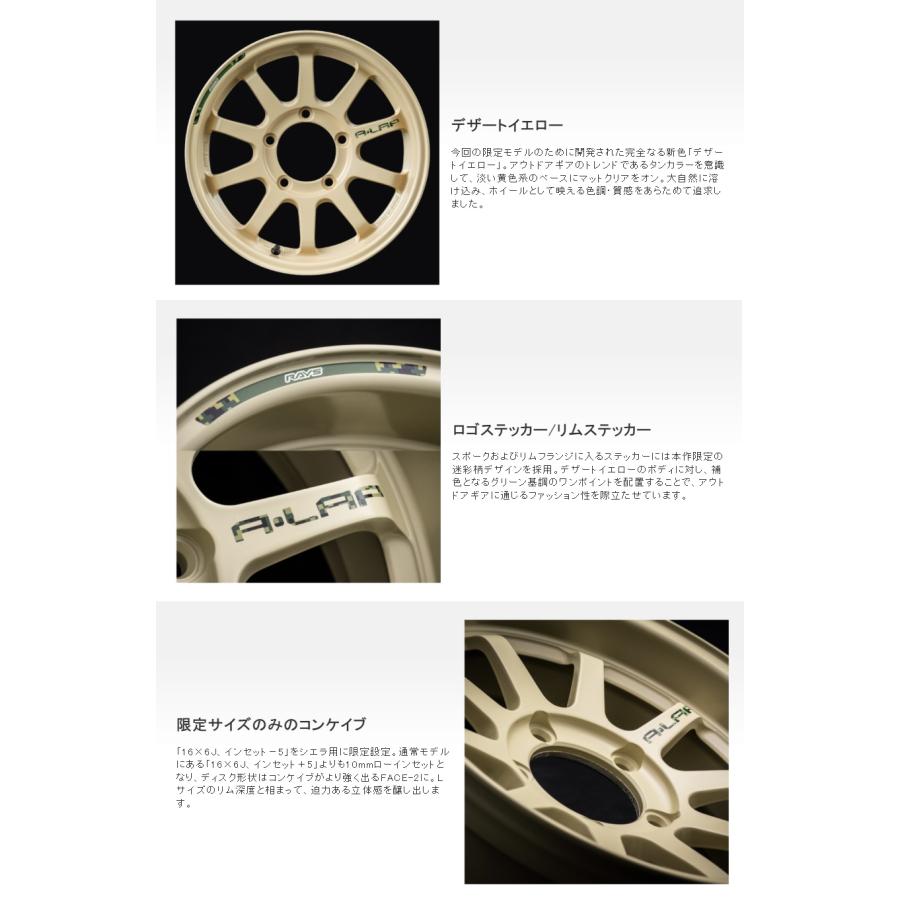 MONSTA TYRES KC DECOR A・LAP-J DESERT 16X6.0J 5H/139.7 -5 モンスタ