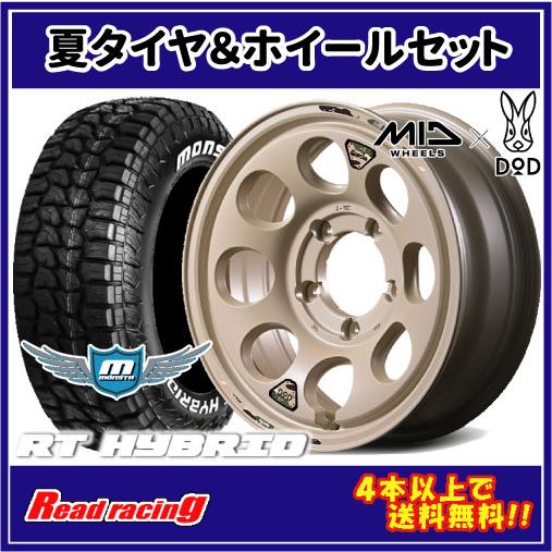 MONSTA.マッドテレーンタイヤ.16インチ.デイトナホイールセット．未使用　 MONSTA TYRES MID X DOD ウシャリン 16X6.0J 5H/139.7 -5 モンスタ RT