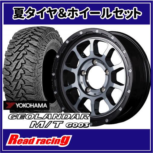 ナイトロパワー M10 PERSHING J　16X5.5J　5H/139.7　+20　ヨコハマ ジオランダー M/T G003　6.50R16　LT 97/93Q　4本SETで送料無料！！