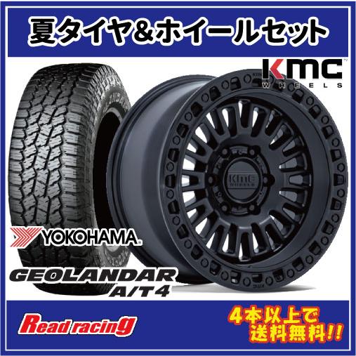 GEOLANDAR KMC KM554 AZTEC アズテック 17X8.5J 6H/139.7 ±0 ヨコハマ