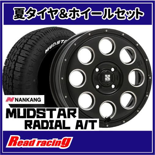 エクストリームJ KK03 15X4.5J 4H/100 +45 ナンカン マッドスター ラジアル A/T 165/60R15 77S 4本SETで￥127,600 全国送料無料！！
