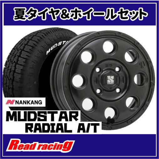 エクストリームJ KK03 15X4.5J 4H/100 +45 ナンカン マッドスター ラジアル A/T 165/60R15 77S 4本SETで￥113,200 全国送料無料！！