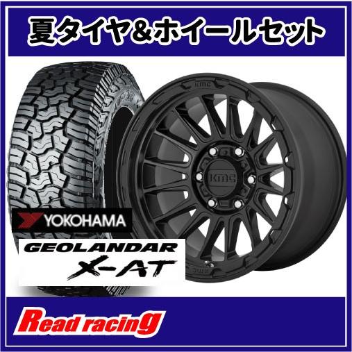 KMC552 17インチホイール ジオランダーXAT275/70/17 GEOLANDAR KMC KM542 IMPACT 17X8.0J 6H/139.7 +20 ヨコハマ
