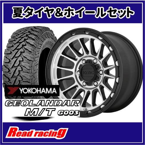 KMC KM542 IMPACT 18X9.0J 6H/139.7 +18 ヨコハマ ジオランダー M/T G003 35X12.50R18LT 123Q 4本SETで￥306,800 全国送料無料！！