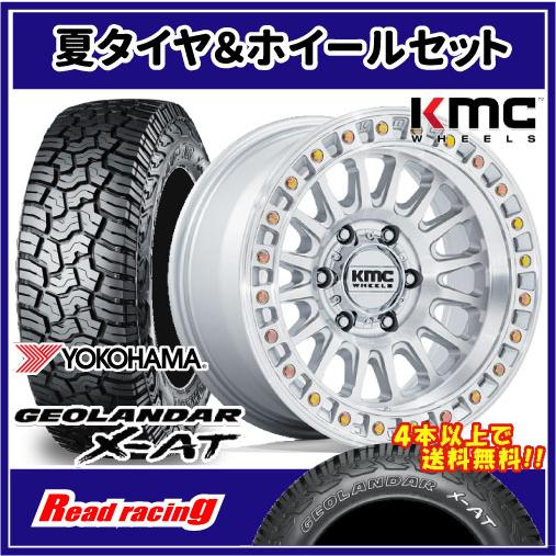 GEOLANDAR KMC KM552 IMS 17X8.5J 6H/139.7 +25 ヨコハマ ジオランダー