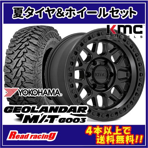 GEOLANDAR KMC KM549 GRS 17X8.5J 6H/139.7 ±0 ヨコハマ ジオランダー