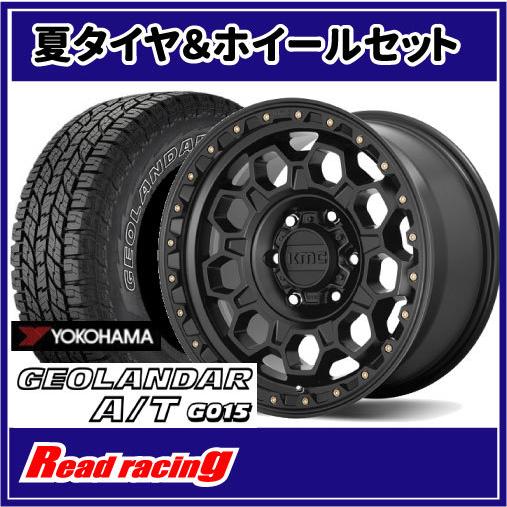 GEOLANDAR KMC KM545 TREK 17X8.0J 6H/139.7 +20 ヨコハマ 