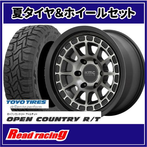 KMCホイールオープンカントリーR/T 265/65R17