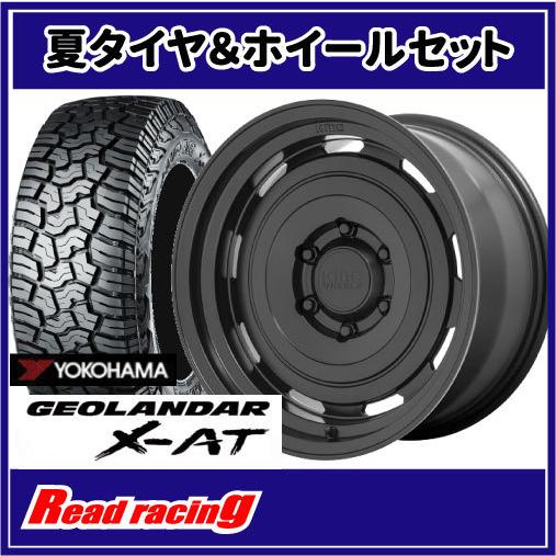 KMC KM720 ROSWELL　17X8.5J　5H/127　±0　ヨコハマ ジオランダー X-AT G016　LT265/70R17　121/118Q　4本SETで送料無料！！