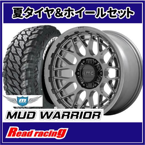 KMC KM722 TECHNIK 17X8.5J 6H/139.7 +18 MONSTA マッドウォーリア M/T LT265/65R17 120/117Q 4本SETで￥247,600 全国送料無料！！