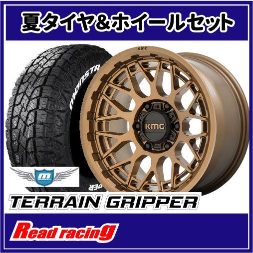 KMC KM722 TECHNIK 17X8.5J 6H/139.7 +18 MONSTA テレーングリッパー A/T 265/70R17 115T 4本SETで￥246,800 全国送料無料！！