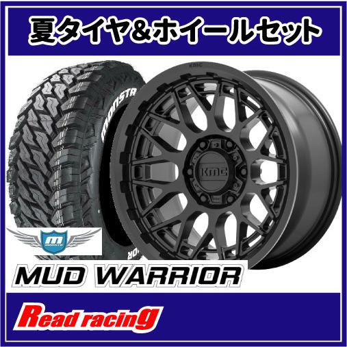 MONSTA TYRES - KMC KM722 TECHNIK 17X8.5J 6H/139.7 +18 MONSTA マッドウォーリア M/T LT265/65R17 120/117Q 4本SETで￥258,800 全国貨物輸送無料！！ 車、バイク、自転車-夏タイヤ、ホイールセット-タイヤ、ホイール
