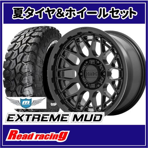 KMC KM722 TECHNIK 20X9.0J 5H/150 +18 MONSTA エクストリームマッド LT33X12.50R20 121Q 4本SETで￥327,600 全国送料無料！！