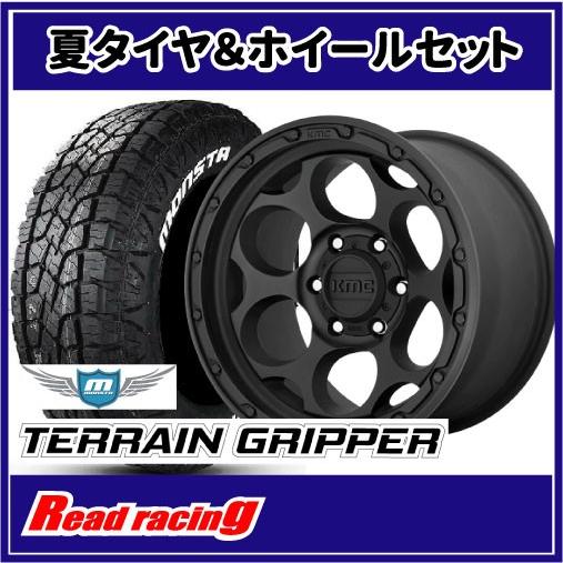 KMC KM541 DIRTY HARRY　17X9.0J　5H/127　-12　MONSTA テレーングリッパー A/T　LT265/70R17　115T　4本SETで送料無料！！