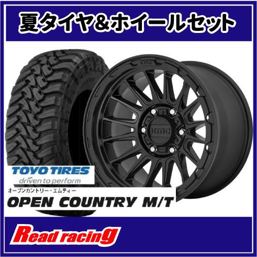 ヨコハマ 35×12.50R17 LT タイヤ KMCホイール（OPEN COUNTRY KMC KM542 