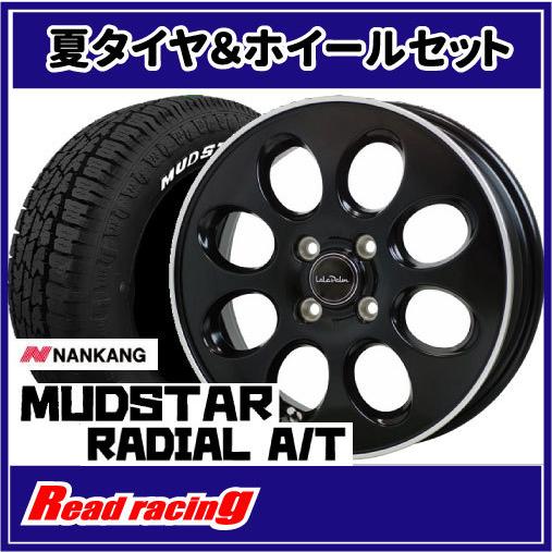 ララパーム Oval　14X4.5J　4H/100　+45　ナンカン マッドスター ラジアル A/T　165/65R14　79S　4本SETで￥97,600 全国送料無料！！