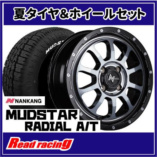 ナイトロパワー M10 PERSHING KC 15X5.0J 4H/100 +45 ナンカン マッドスター ラジアル A/T 165/60R15 77S 4本SETで￥123,600 全国送料無料！！ :suwhM10KCBMMSTARAT1656015W:リードレーシング