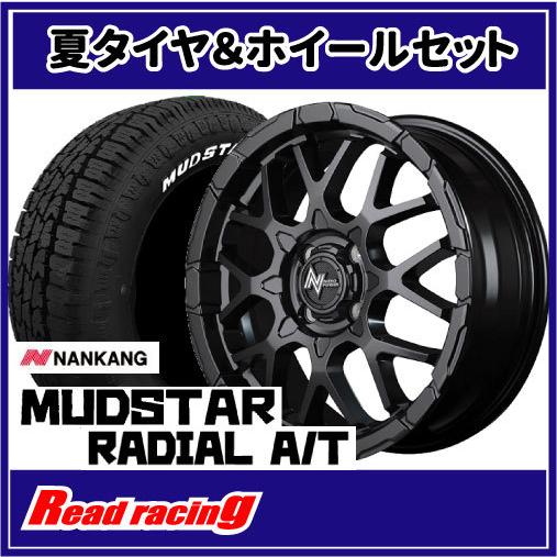 ナイトロパワー M28 BULLET KC 15X5.0J 4H/100 +48 ナンカン マッドスター ラジアル A/T 165/60R15 77S 4本SETで￥127,600 全国送料無料！！