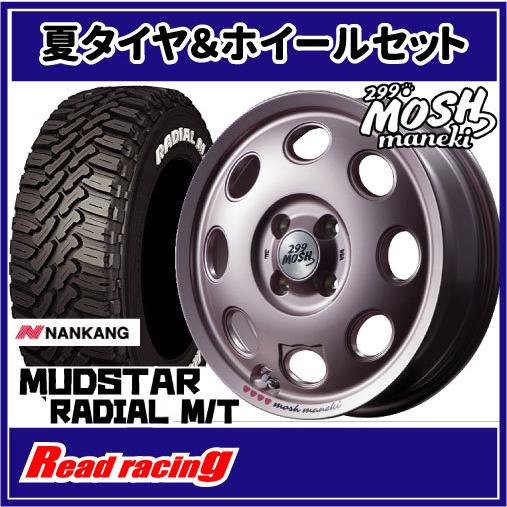 299MOSH maneki(マネキ) Momo 15X4.5J 4H/100 +45 ナンカン マッドスター ラジアル M/T 165/60R15 77S 4本SETで￥105,200 全国送料無料！！