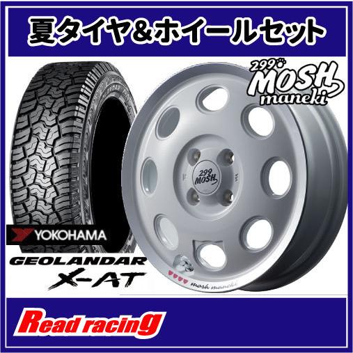 GEOLANDAR - 299MOSH maneki(マネキ) Shiro 14X4.5J 4H/100 +45 ヨコハマ ジオランダー X-AT G016 LT165/65R14 81/78Q 4本SETで￥91,200 全国貨物輸送無料！！ 車、バイク、自転車-自動車-タイヤ、ホイール
